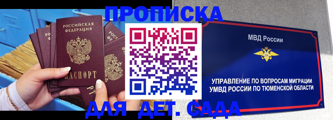 форма 3 в Сосногорске