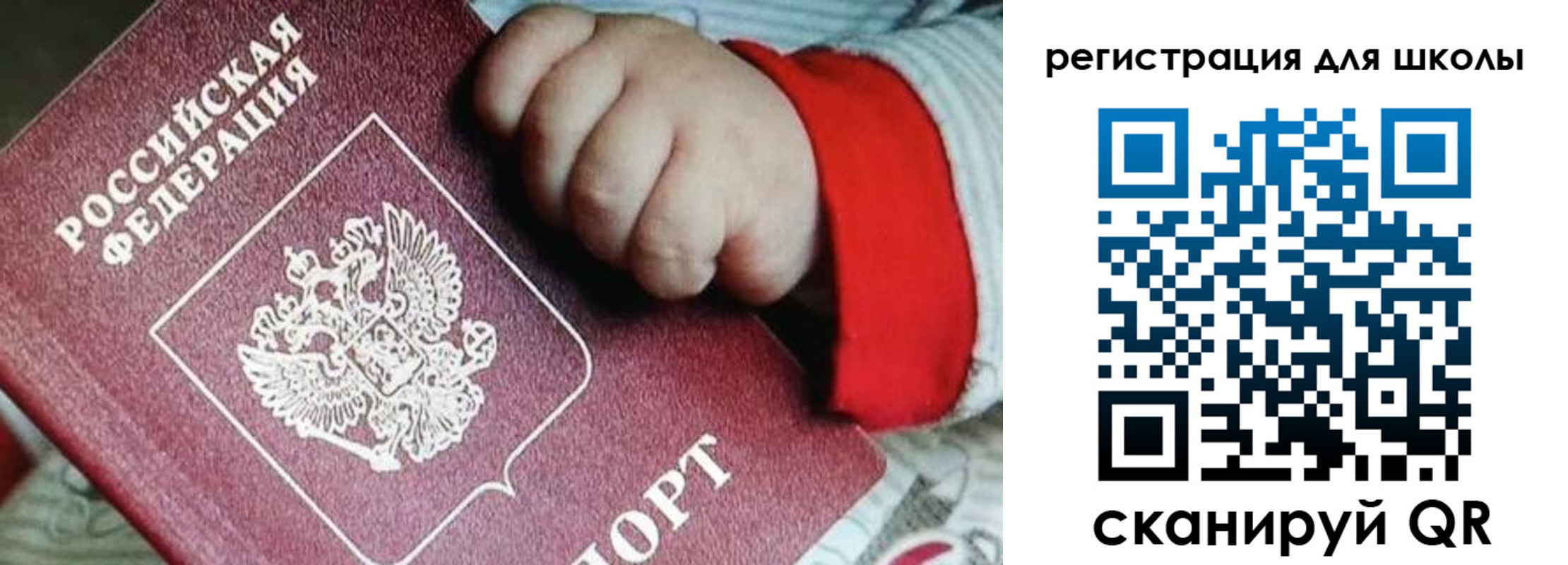 где прописаться в Сосногорске