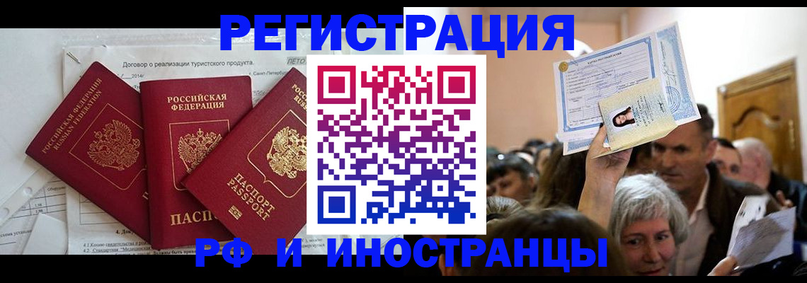 регистрация для дет. сада в Сосногорске