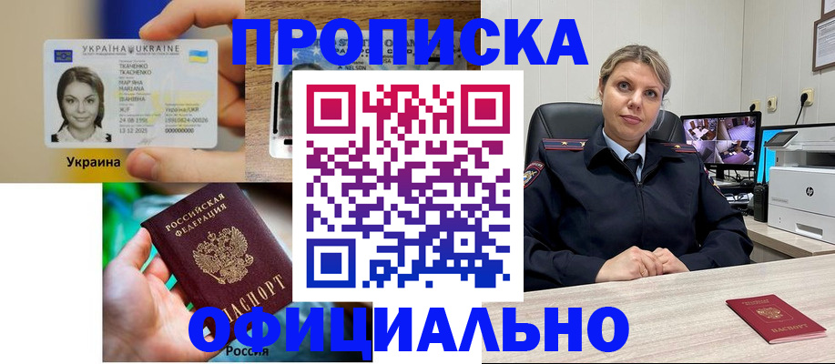 пропишу в квартире в Сосногорске